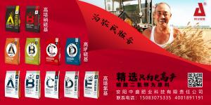 走進(jìn)田間地頭，看實(shí)實(shí)在在的產(chǎn)品效果，是安陽中盛肥業(yè)服務(wù)的宗旨！