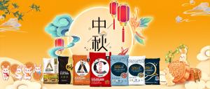 中秋佳節(jié)-安陽中盛肥業(yè)祝福您闔家團(tuán)圓，幸福美滿！